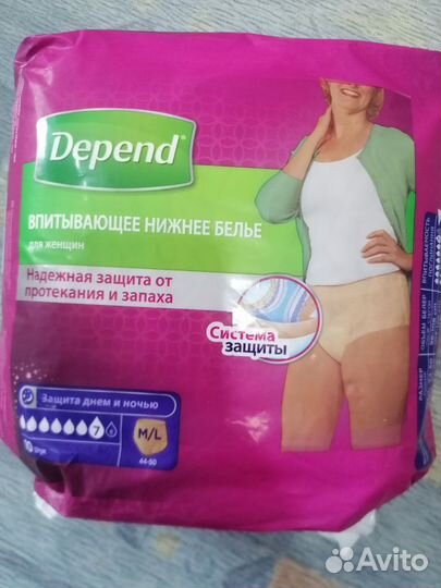 Впитывающее нижнее белье