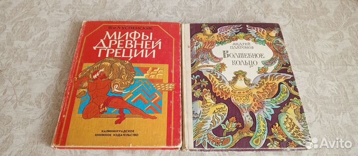 Книги для дошкольников и школьников: Сказки и были