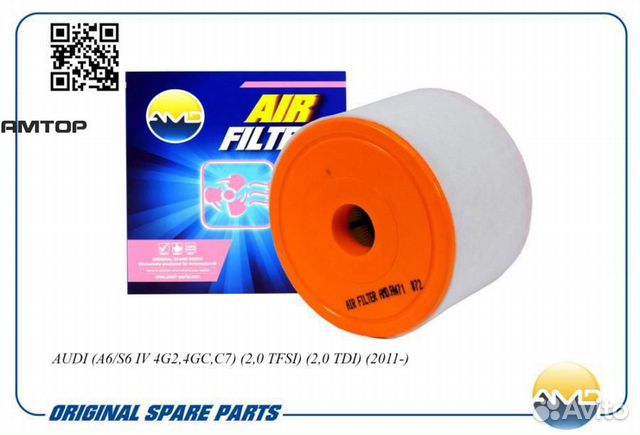 AMD amdfa471 Фильтр воздушный 4G0133843K/AMD.FA471