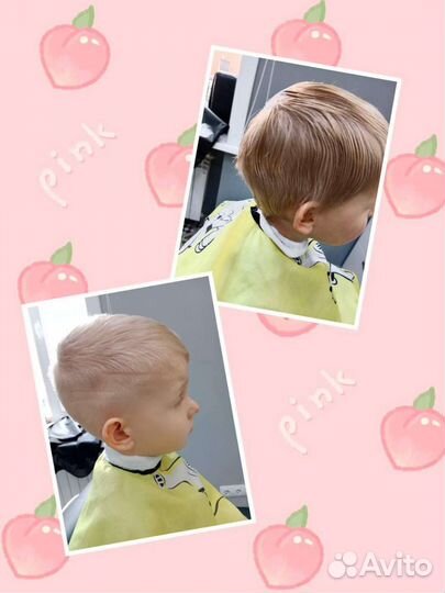 Парикмахер