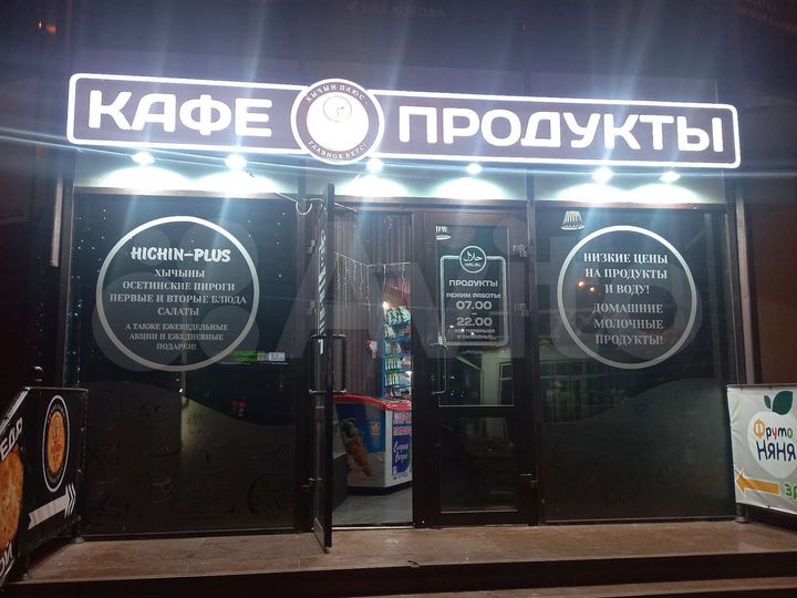 Торговая площадь, 38 м²