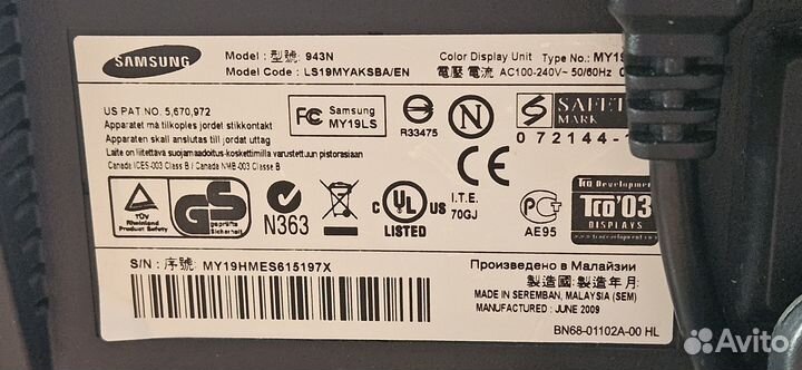 Монитор для компьютера Samsung 943N 19