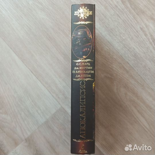 Книга 