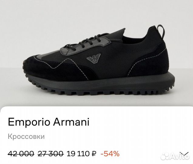 Кеды & Кроссовки Emporio Armani premium