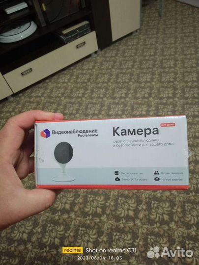 Камера видеонаблюдения ростелеком