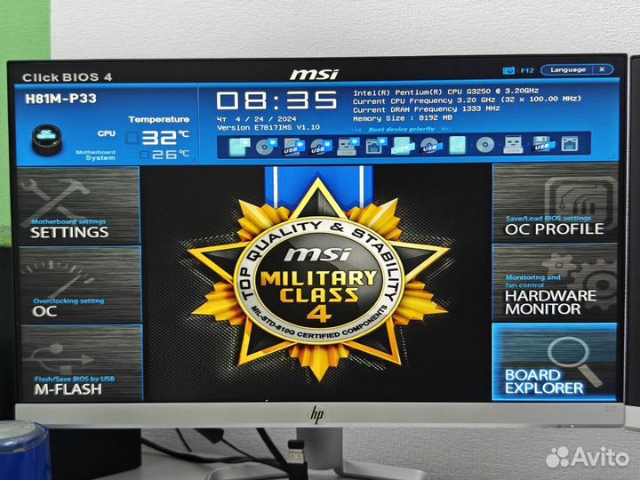 Системный блок Intel Pentium G3250 + 8Gb + 240 SDD