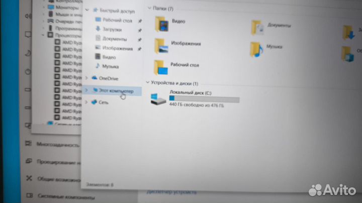 Asus vivobook M3604Y, 2024г, Ryzen 5 7430u/16/512