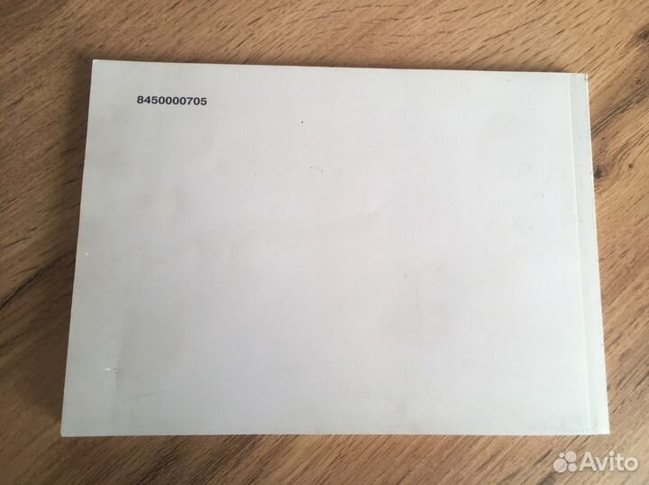 Руководсто по эксплуатации LADA Largus 2013