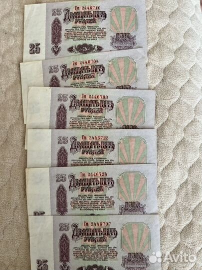 Старые деньги