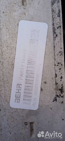 Продам интер кулер