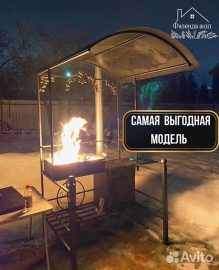 Мангал угловой