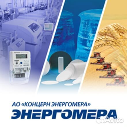 Регулировщик рэа и приборов