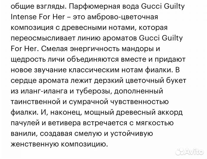 Туалетная вода женская