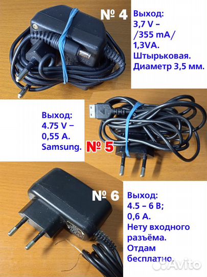 Зарядные устройства. Блоки питания. USB-адаптеры