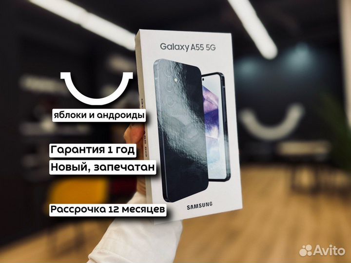 Samsung Galaxy A55, 8/128 ГБ