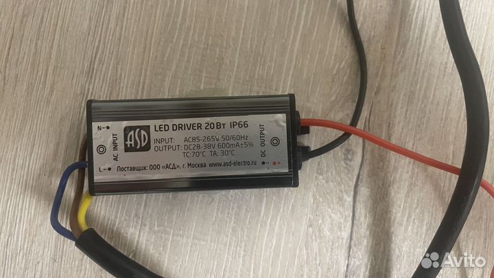 LED driver