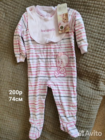 Одежда для девочки