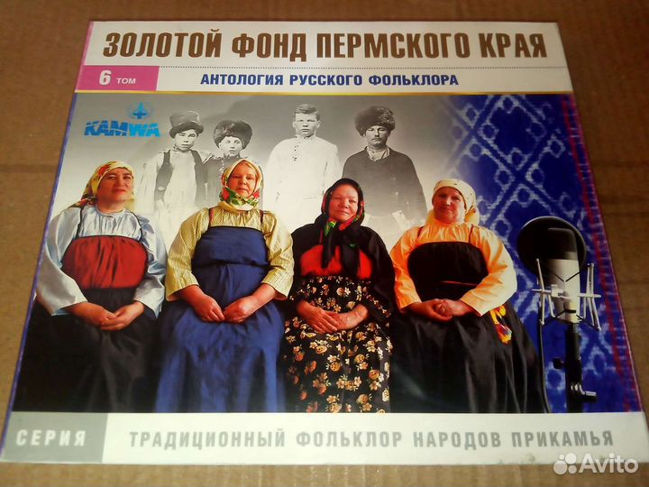 Фирменные CD