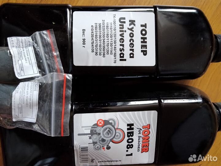 Остатки расходников для оргтехники