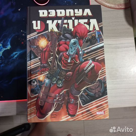 Дэдпул и кейбл комикс