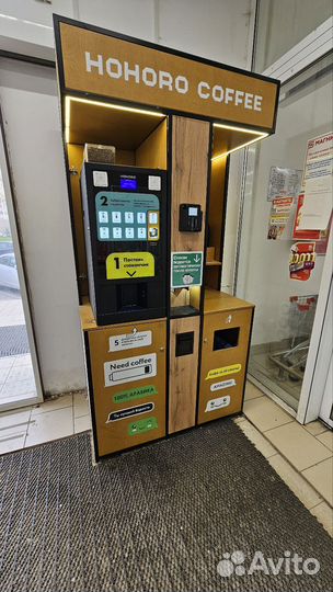 Сеть кофеен самообслуживания