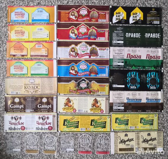 Пивные этикетки