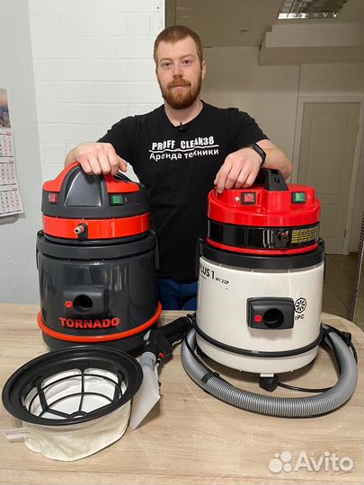 Аренда моющего пылесоса