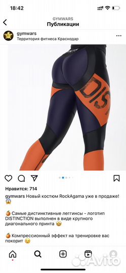 Леггинсы спортивные женские gymwars 3