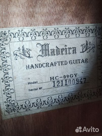 Классическая гитара madeira