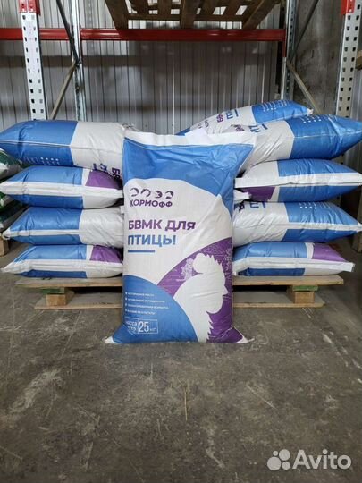 Бвмк для бройлера