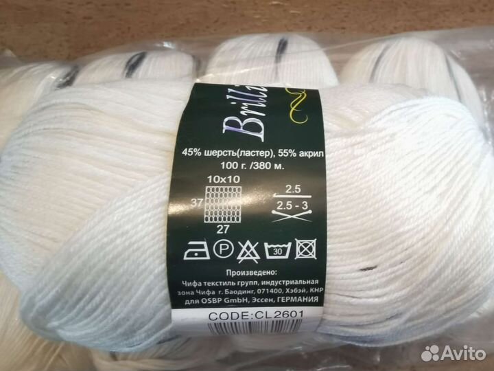 Пряжа для ручного вязания Vita Brilliant Print