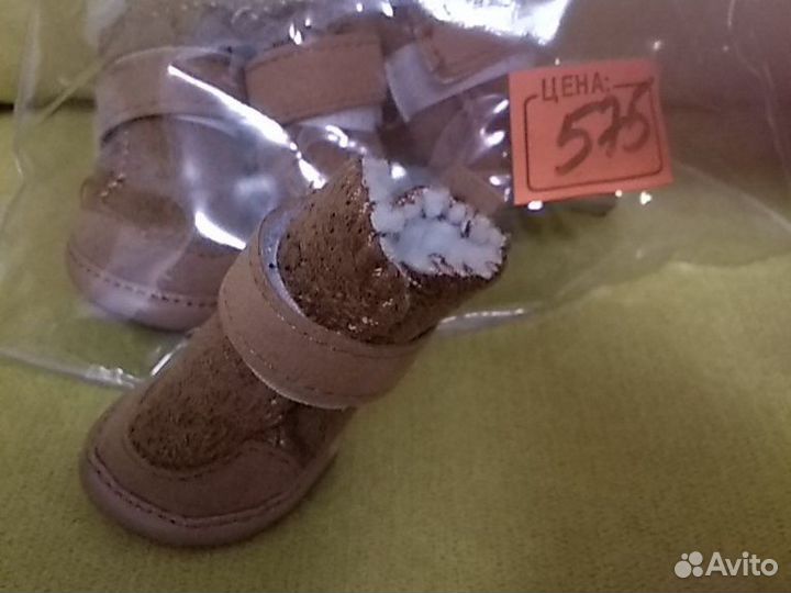 Сапожки для собачки