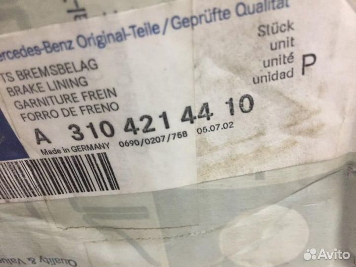 Б/У Б/У Накладки тормозные Запчасть новая.Комплект