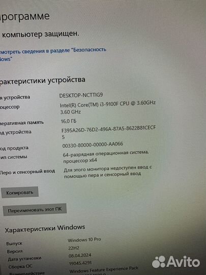 Комплект i3 9100f+плата+16гб