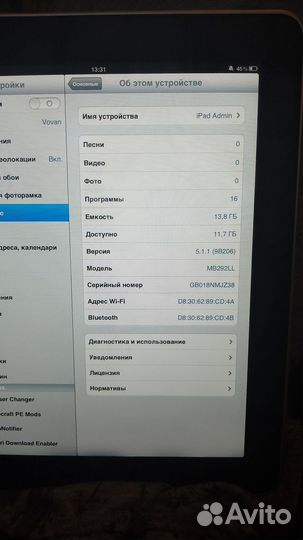 iPad 1