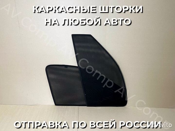 Автошторки на Opel zafira C tourer