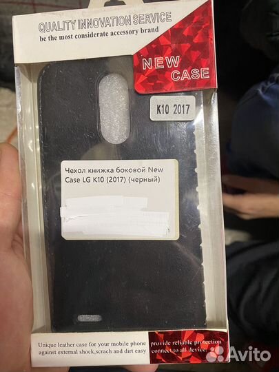 Чехол книжка New Case LG K10
