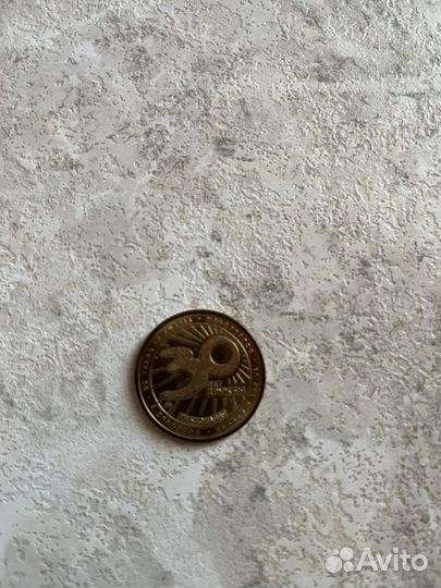 Монетка макдональдс 30 лет