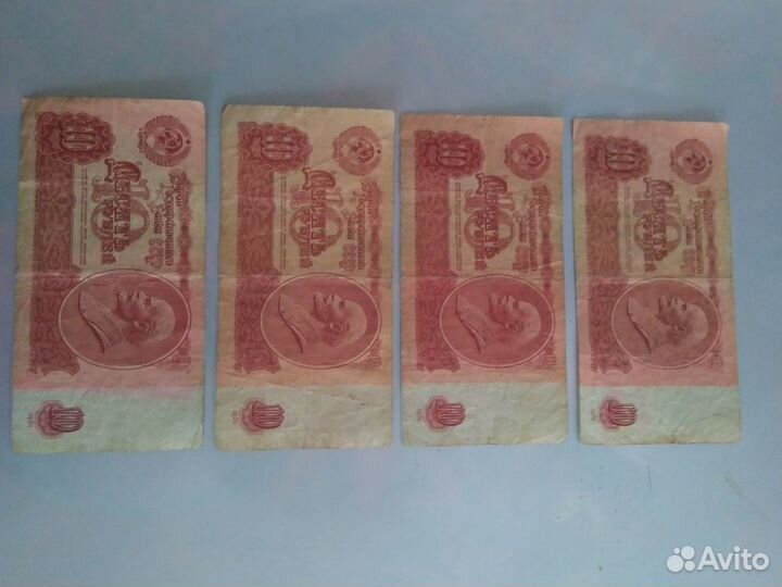 Царские банкноты и банкноты СССР