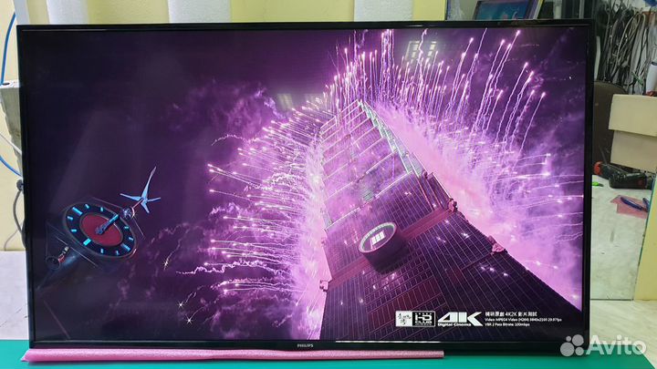 Philips BDL4330QL/00