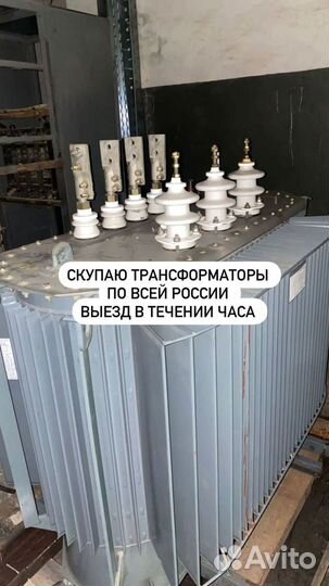 Трансформатор разделительный арт29538