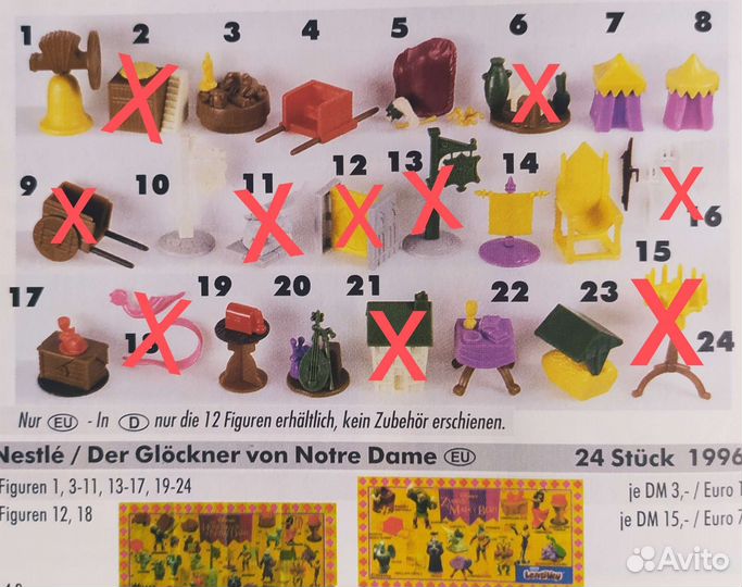 Некиндер.Нестле серии