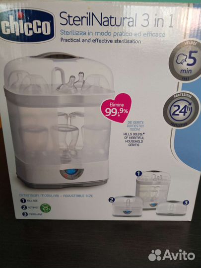 Стерилизатор для бутылочек Chicco