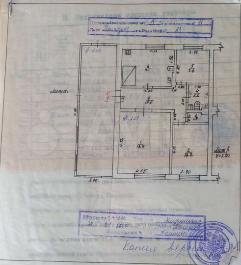 Дом 64,3 м² на участке 6 сот.