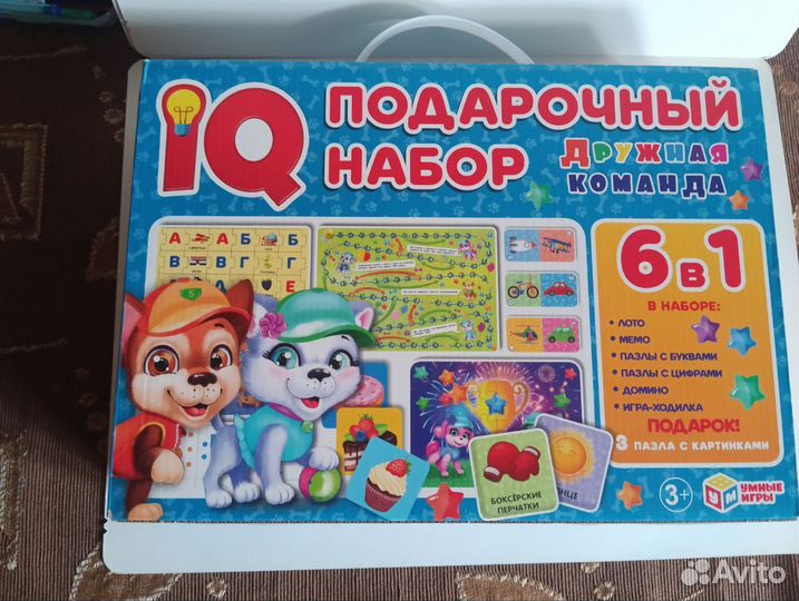 Набор развивающих игр