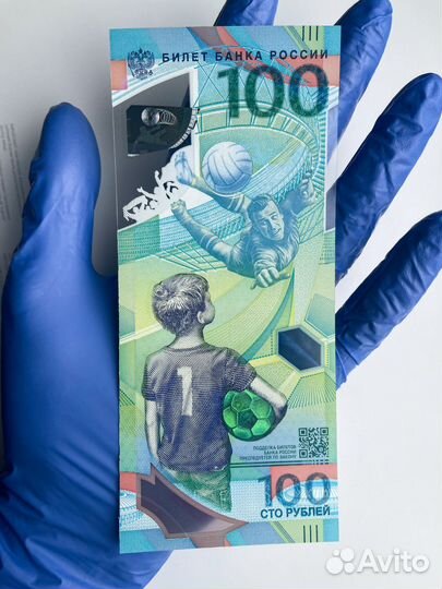 Памятная Банкнота 100, Сочи 2018, чм фифа