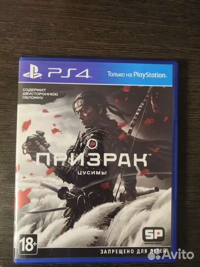 Игры для приставок ps4