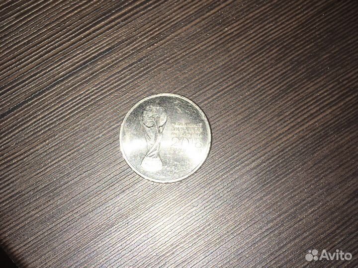 Монета футбол 2018