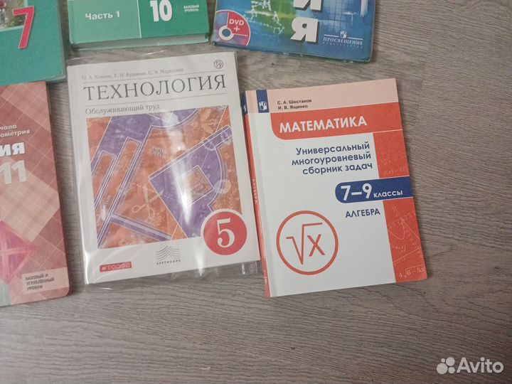 Учебники 5,7,8,9, 10 классы