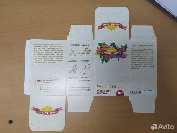 Картонные коробки